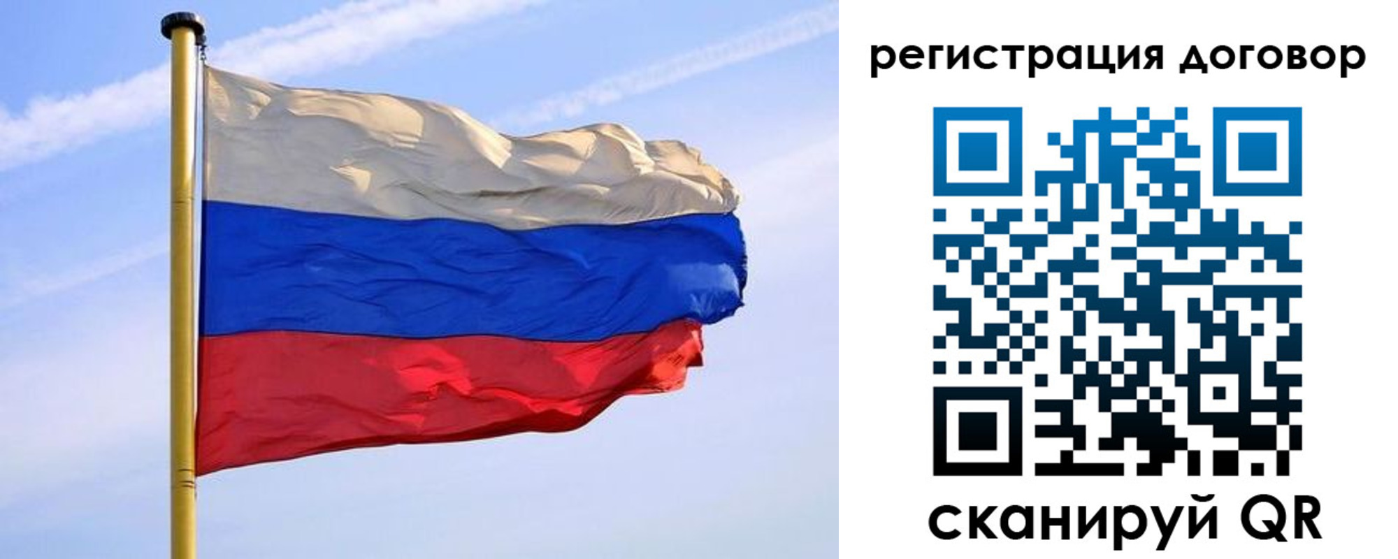 временная регистрация законно в Ужуре