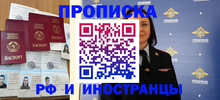 пропишу в квартире в Ужуре
