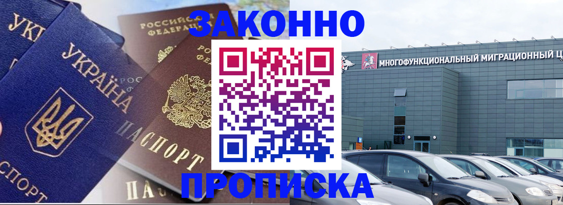 найти адрес прописки в Ужуре